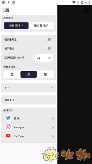 am剪辑软件正版截图2