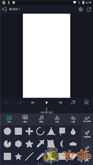 am剪辑软件正版截图4
