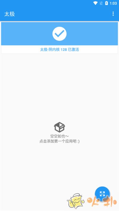 太极app最新版截图0