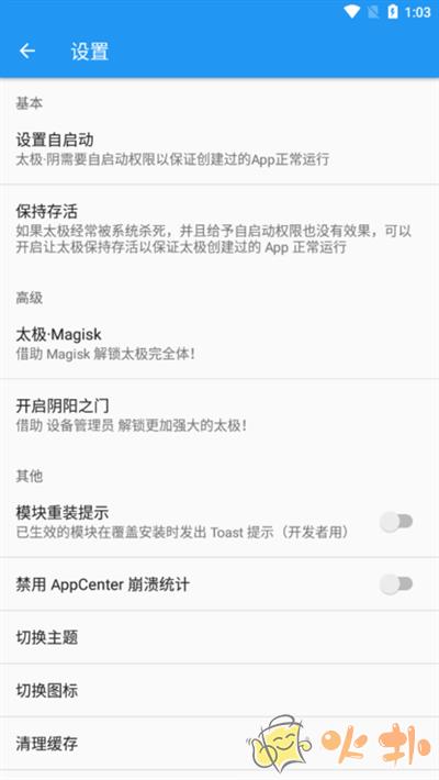 太极app最新版截图1