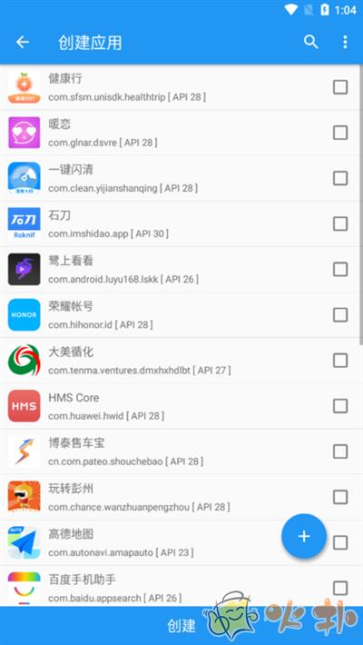 太极app最新版截图2