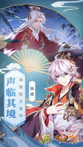 三国志幻想大陆最新版本截图2