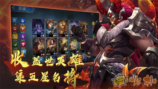 棋兵斗阵破解版截图2