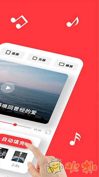音画视频制作最新版截图1