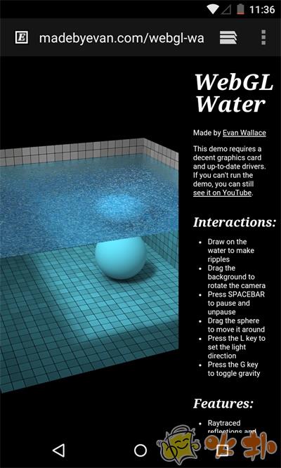 webview最新版截图3