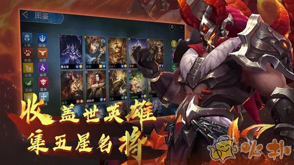 棋兵斗阵国际服截图4