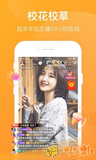 一直播官网版截图0