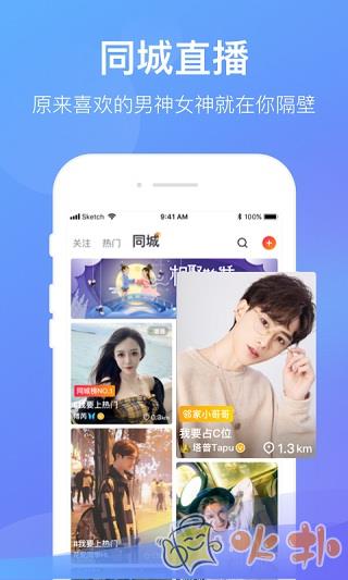 一直播官网版截图2