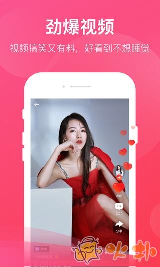 一直播官网版截图3