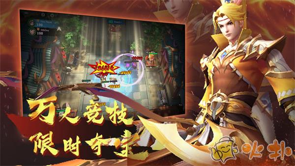 棋兵斗阵九游版截图4