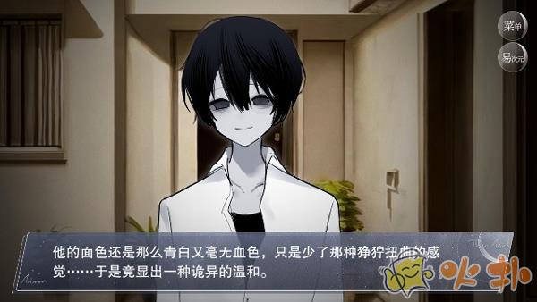 怪谈之家官方正版截图0