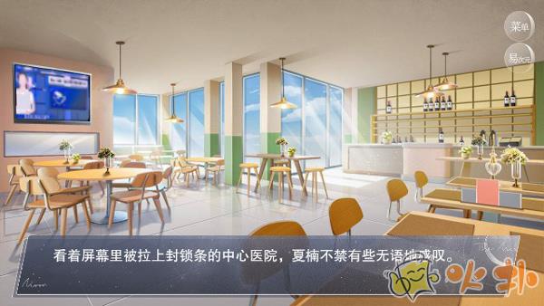 怪谈之家官方正版截图3