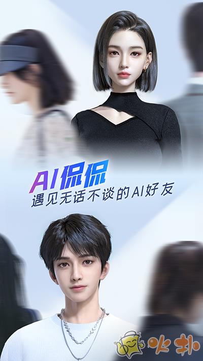 百度输入法最新版本2023截图0