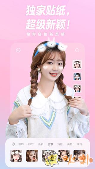 一甜相机最新版截图2