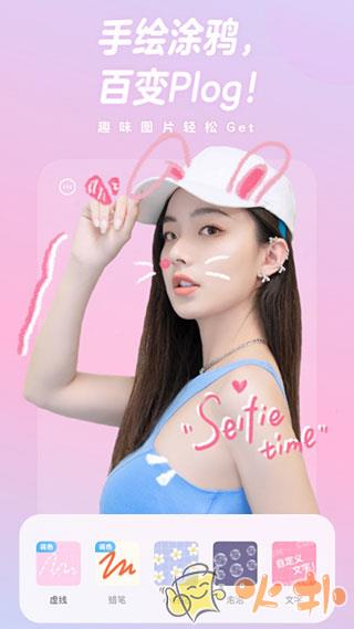 一甜相机最新版截图3