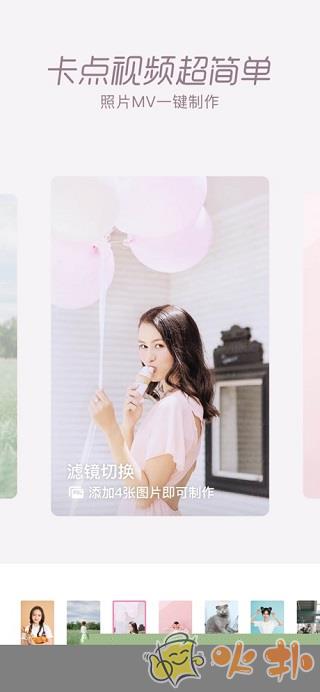 一甜相机免费版截图2