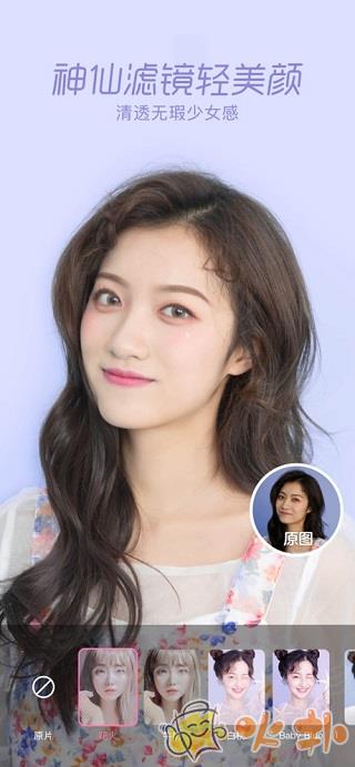 一甜相机免费版截图3