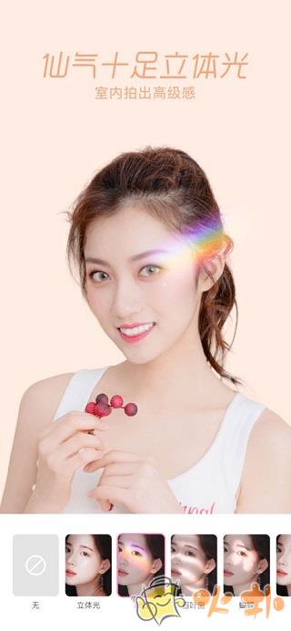 一甜相机免费版截图4