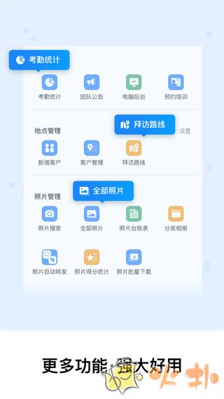 今日水印相机最新版截图0