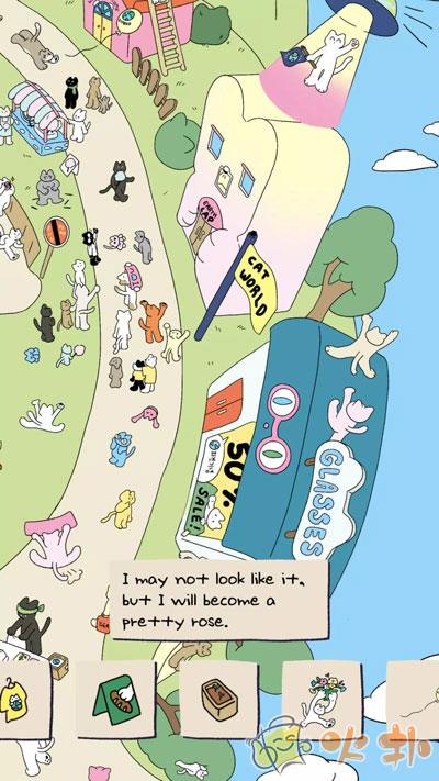 soupsoup游戏截图1