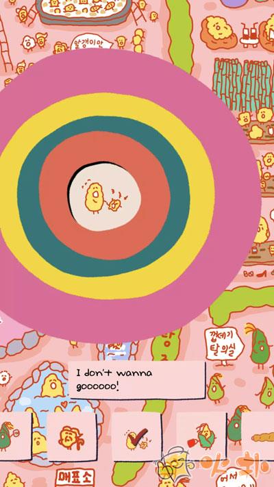 soupsoup游戏截图4