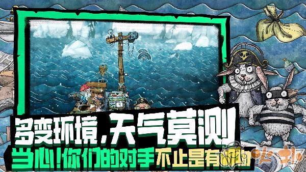 代号胡闹水手(Trash Sailors)截图3