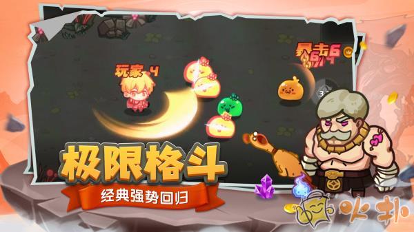 跑酷勇者九游版截图2