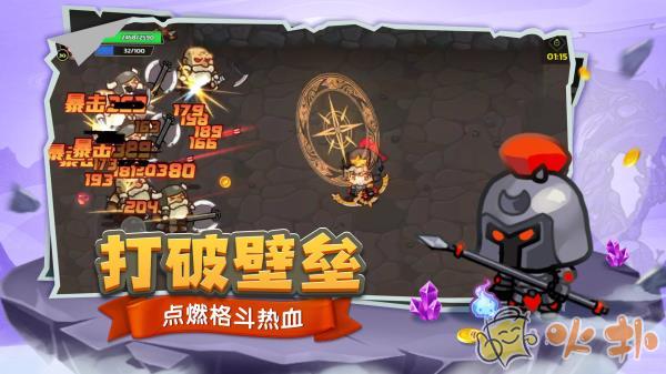 跑酷勇者九游版截图4