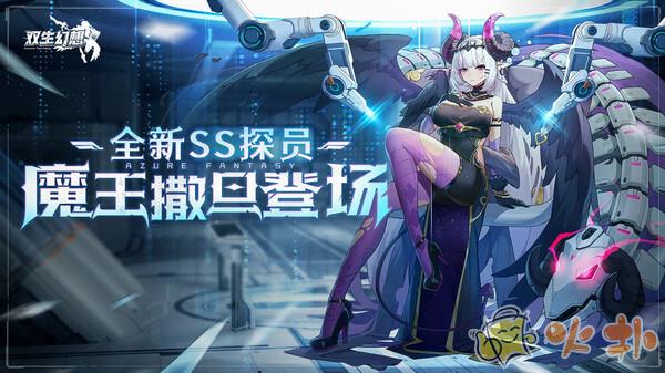 双生幻想欧皇良心服截图0