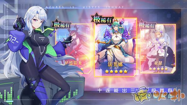 双生幻想欧皇良心服截图2