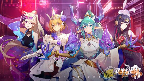 双生幻想欧皇良心服截图3