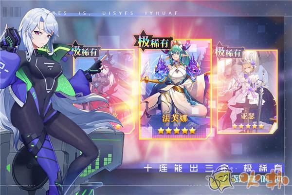 双生幻想无限版截图1