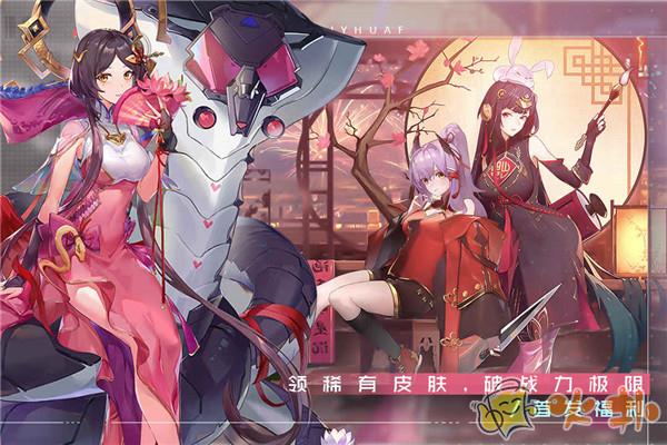 双生幻想公测版截图1