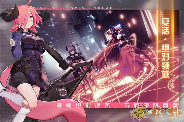 双生幻想公测版截图2