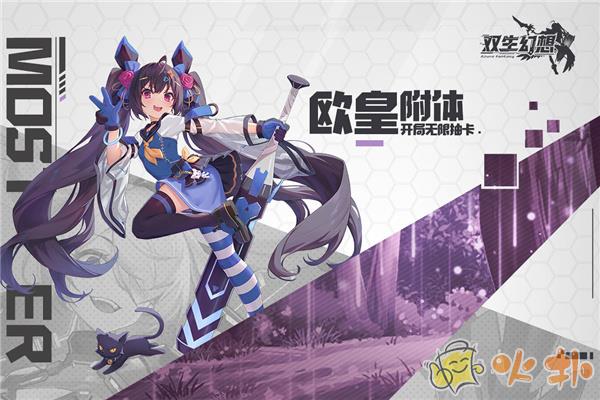 双生幻想变态版截图0