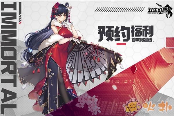 双生幻想变态版截图3