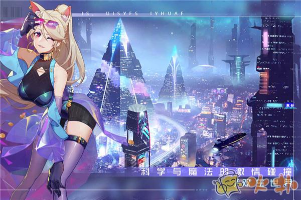 双生幻想9377版截图3