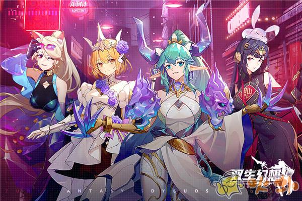 双生幻想9377版截图4