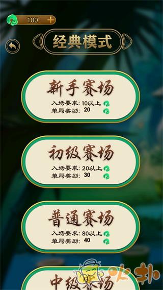 万宁五子棋截图2