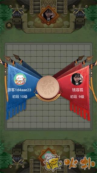 万宁五子棋截图3