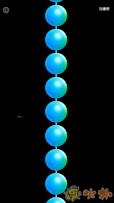 佛珠3D手机版截图2