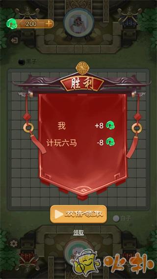 万宁五子棋大招版截图3