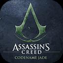 刺客信条代号JADE国际服手机版