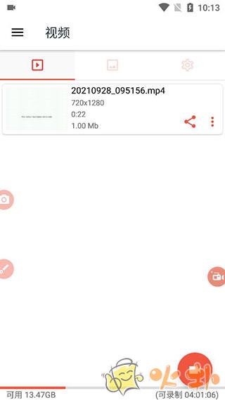 AZ Screen Recorder截图3