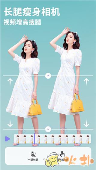 PrettyUp破解版截图0