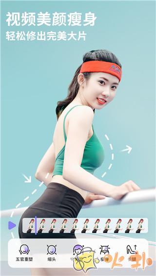 PrettyUp破解版截图1