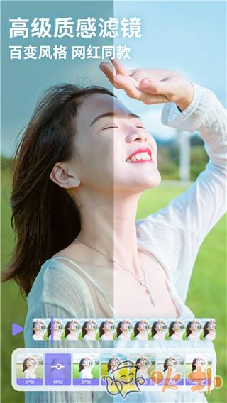 PrettyUp破解版截图2