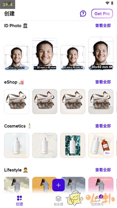 Photoshop修图截图0