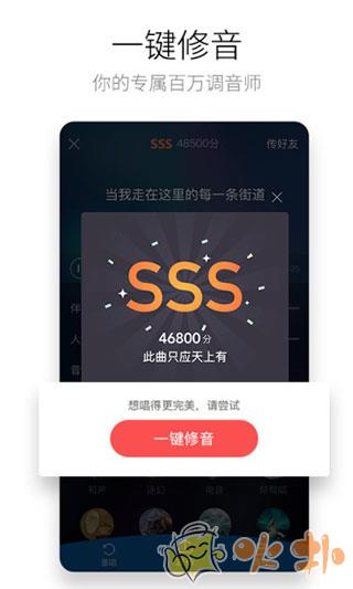 酷狗唱唱官方版截图3