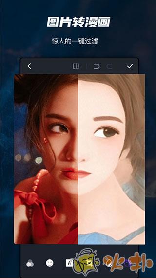 pscc手机版截图0